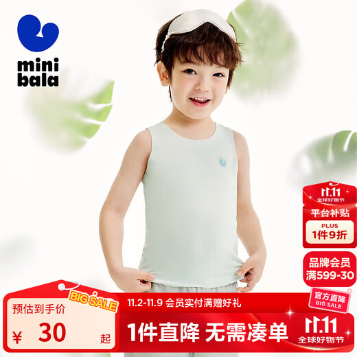 Mini Balabala Plant Core Sky Boys and Girls Children's Underwear Sweat-Absorbent Breathable Bottoming Vest Pink Green 40366 110
