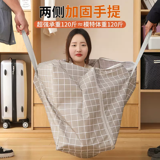 Yusenyi quilt storage bag quilt moving packing bag waterproof large capacity luggage bag clothing Oxford gray checkered thick waterproof 210D Oxford cloth large size 56x36x20CM suitable for kindergarten three-piece set