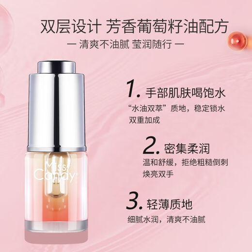 Miss Candy nail oil 10ml reduces and improves barbs, removes dead skin, strengthens nail surface, finger edge oil, grape seed nutritional oil NF006
