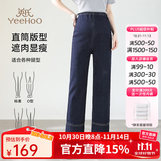 Ying's Maternity Pants Loose Straight Jeans No Support Belly Wide Leg Pants Slim Straight Pants Casual Pants Wear Outside Denim Blue (Both Side Drawstrings Adjustable Cotton 65%) XL Recommended Weight 130-140 Jin Jin is equal to 0.5 kg