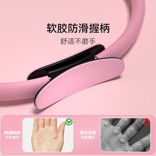 Langwei pelvic floor muscle home Pilates ring postpartum repair open back fitness yoga elastic ring leg resistance training equipment flower cluster powder-6kg