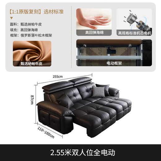 Nanshi Home Italian Minimalist Lawrence Electric Functional Sofa Living Room Zero Wall Adjustable Headrest Electric Sofa 2.55m Double Position Fully Electric Position Leather Contact Surface Wireless Remote Control Version