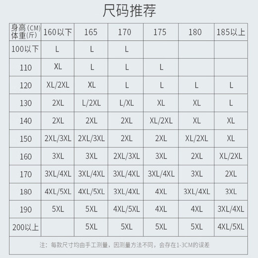 He Jiagong Swimming Pants Men's 2025 New Swimming Pants Double Layer Quick-drying Anti-Embarrassing Swimsuit Beach Pants Swimming Set Equipment Green Leaves + Swimming Goggles + Nose Clip Earplugs L_(Recommended 80-100Jin Jin equals 0.5kg)