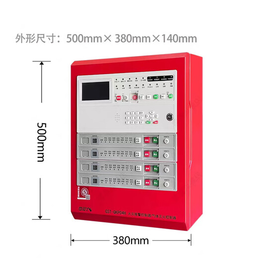 Gulf gas fire extinguishing host/02H/04H gas fire extinguishing controller new gas extinguishing host GST-QKP02H