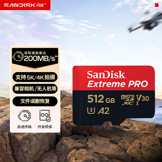 SanDisk 512GB TF (MicroSD) memory card A2 4K V30 U3 C10 ultra-fast mobile memory card reading speed 200MB/s writing speed 140MB/s