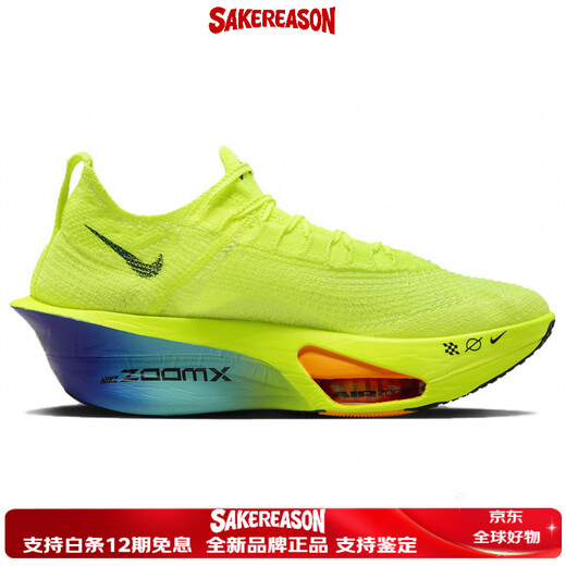 Nike Air Zoom Alphafly 3 lightweight shock-absorbing low-top marathon long-distance racing running shoe women's 35.5