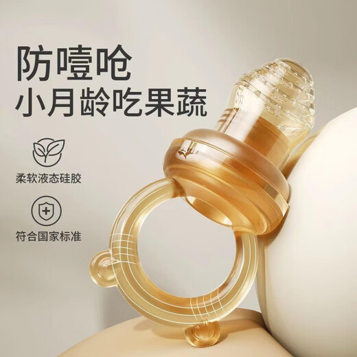 GERTHRON German baby teething stick fruit food supplement baby baby artifact teether teething stick pacifier automatic teething stick koala bite music trumpet