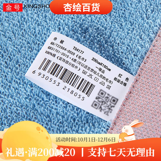 Gold number pure cotton towel quilt can be used in all seasons, blanket gauze blanket baby blanket summer cool cotton blanket 200160cm red 1