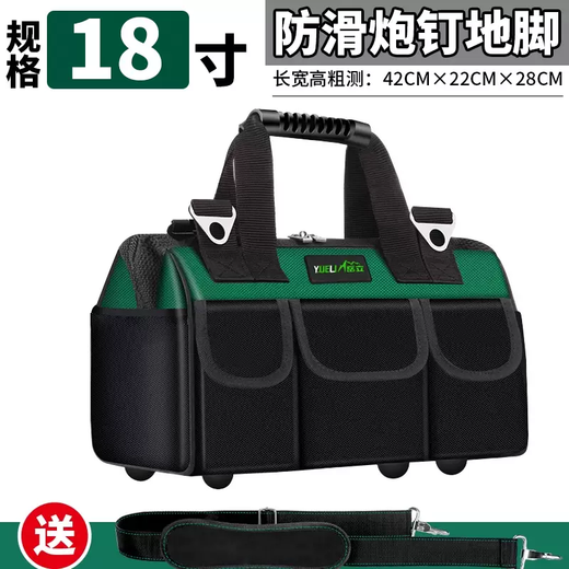 Yusenyi Tool Bag Portable Tool Bag is a sturdy and durable multi-functional electrician's tool bag, thickened tool box carrying canvas, 18-inch thickened shoulder strap (4 anti-wear feet at the bottom)