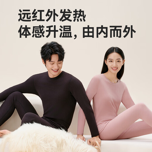 New product made in Jingdong, 10A antibacterial and safe quality, wool and silk men's thermal underwear, autumn clothes and long trousers for men