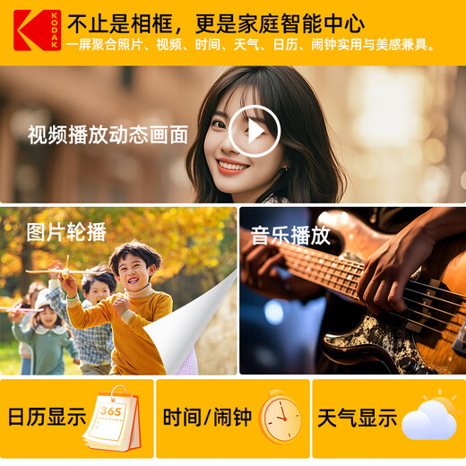 KODAK Kodak 1012W álbum de fotos electrónico Reproductor de pantalla táctil de 10 pulgadas hogar Imagen de alta definición foto video marco de fotos digital mesa de visualización aniversario de boda regalo de los padres Modelo de pantalla táctil WiFi de 10,1 pulgadas_marrón blanco 32G incorporado