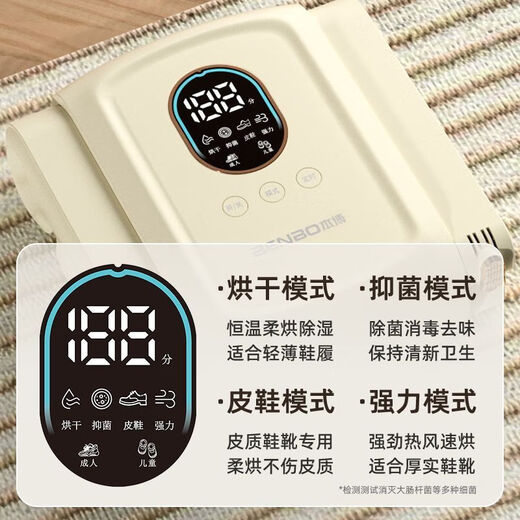 BENBO shoe dryer, professional deodorizing and sterilizing dryer, household shoe drying and shoe warming device, advanced four-legged whitening device, drying two pairs at a time/360-degree warm air speed drying