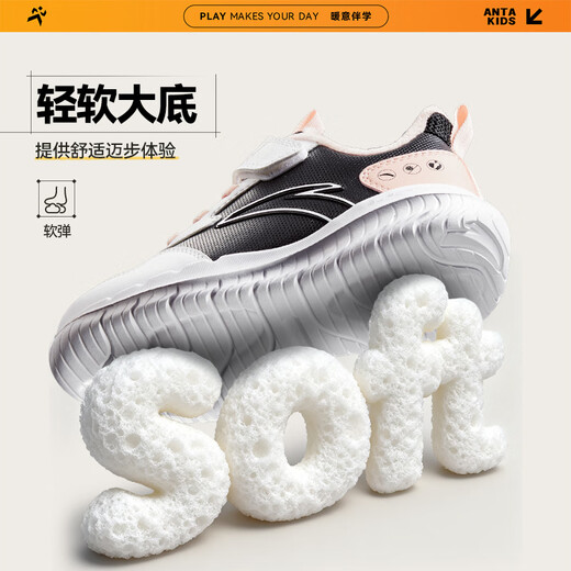 ANTA children's sports shoes warm cotton shoes for boys and girls plus velvet autumn and winter sports running shoes A22549968