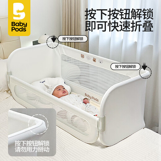 Babypods bed fence single-sided baby bed in bed heightened portable installation-free side anti-fall baby 1徾徾simple white without baffle