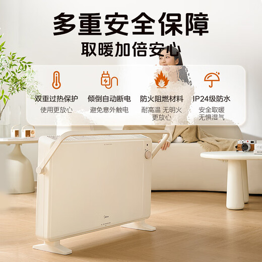 Midea's newly upgraded graphene heater household heater bathroom electric heater energy-saving electric heater whole house large area heating European fast heating furnace HDT22TL