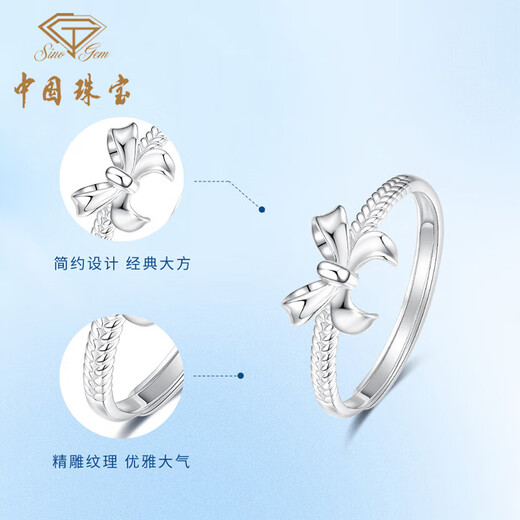 Chinese jewelry bow platinum ring for women PT950 platinum bow ring birthday gift for girlfriend and wife platinum bow ring + brand gift box gold weight about 2.6g