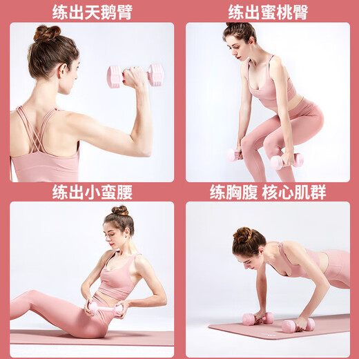 Women's dumbbell arm training hexagonal dumbbell home training equipment colorful small dumbbell indoor sports equipment purple 1.5KG *2 pieces