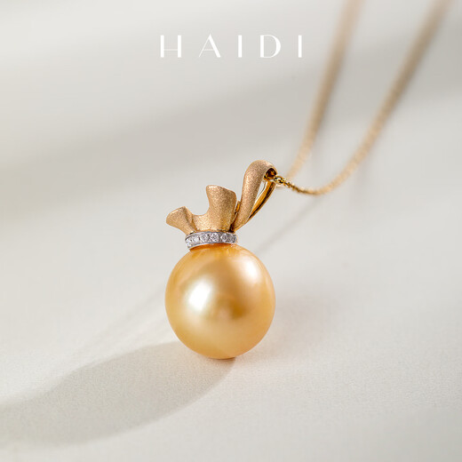 Heidi (haidi) money bag 18K gold 11-12mm South Sea gold beads pearl necklace pendant for women with diamonds as a birthday gift for girlfriend, with S925 silver gold-plated adjustment chain