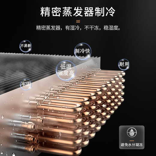 CIGARLOONG 320C2 cigar cabinet, constant temperature and humidity, water ion ammonia removal, cedar wood interior, cholesterol nourishing and humidifying cabinet, household WiFi intelligent control fingerprint password lock, large capacity double door compressor cabinet, light luxury black cedar wood interior model, clean ammonia + WiFi + fingerprint lock, cigar cabinet