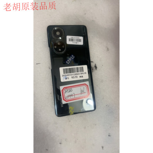 Suitable for Honor 50 original back cover Honor 50pro original glass Honor 50se battery rear screen and rear case replacement Honor 50 back cover (bright black) 85 new disassembly machine with mirror