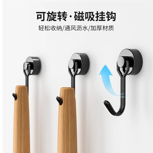 Wall shelf strong magnetic magnet refrigerator side iron magnetic hooks door rear wall hanging magnetic traceless magnetic hooks magnetic hooks - 3 pcs
