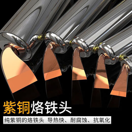 Yanran electric soldering iron household high-power wooden handle soldering gun chromium iron Luotie copper head fast heat conduction and corrosion resistance 300W high-power wooden handle electric soldering iron