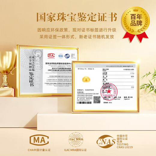 Lao Fengxiang gold ring, solid gold ancient method plain ring ring for women, pure gold hand jewelry, birthday and anniversary gift for wife and girlfriend, pure gold ancient method plain ring ring, gold weight is about 1.4g, collection gift box, ring mouth * 12