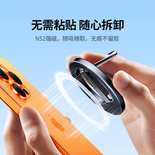 Greenlink magnetic holder mobile phone ring buckle magsafe holder 360 rotating desktop folding portable alloy support stand suitable for iPhone17/16 Huawei mate70