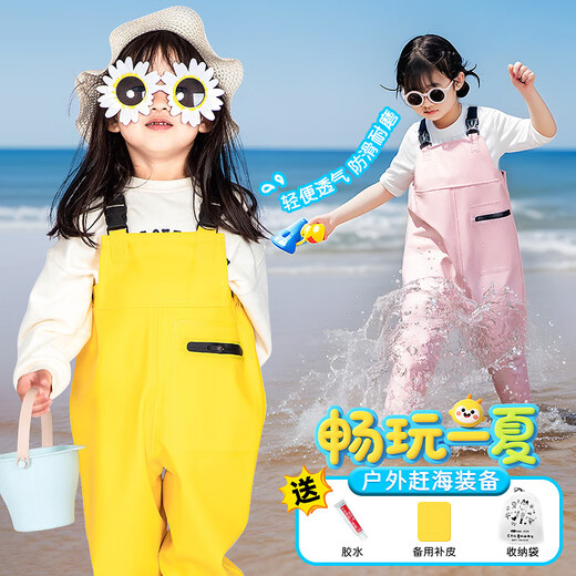 YogelTackle children's sea jumpsuit waterproof wading and fishing equipment boys and girls water jacket children's yellow overalls-thick version 24_25