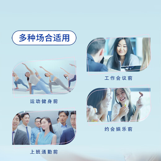 NIVEA Vitality Fresh Body Mist 150ml (fresh and cooling armpit antiperspirant spray, long-lasting dryness)