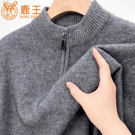 鹿王（KING DEER）鄂尔多斯市山羊绒男士半高领半拉链新款冬季宽松双股加厚保暖毛衣 本青 100羊绒 XL 175 【145-160斤】