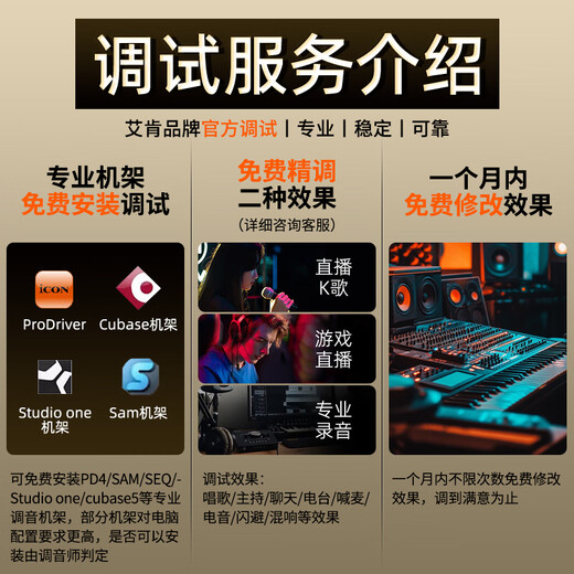 Aiken iCON super new product WeLive mobile phone sound card portable outdoor live broadcast wireless Bluetooth accompaniment anchor recording singing and selling karaoke computer mobile phone sound card equipment