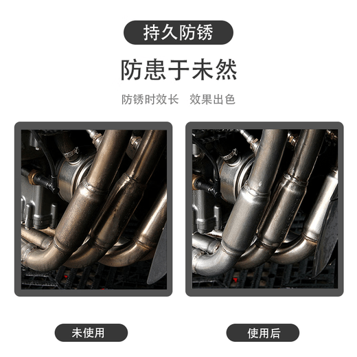 Industrial environmentally friendly metal steel renovation hardware mold steel degreasing, decontamination and polishing anti-rust agent high-efficiency anti-rust powder 1kg trial package