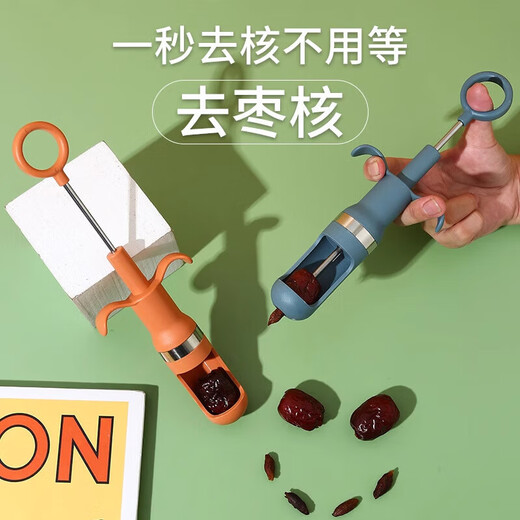 Red date corer household artifact kitchen core corer tool blue orange corer two-piece set