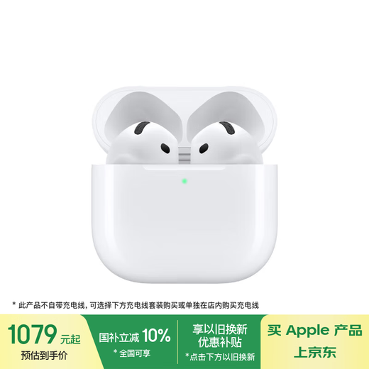 Apple/Apple AirPods 4 (supports active noise reduction) with wireless charging box (USB-C) Apple earphones Bluetooth earphones suitable for iPhone/iPad fourth generation