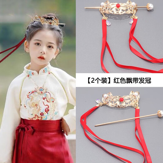 Qimei Love New Year Children's Hanfu Hair Accessories Ancient Style Step Princess Hairpin Girls Chinese Style Red Tassel Ball Hair Crown 2 Hair Crowns Red Ribbon Style