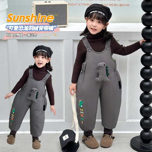 Pierre Cardin children's clothing children's down pants girls winter thickened baby overalls winter warm pants girls casual pants gray 90 size 1~2 years old 80-90cm