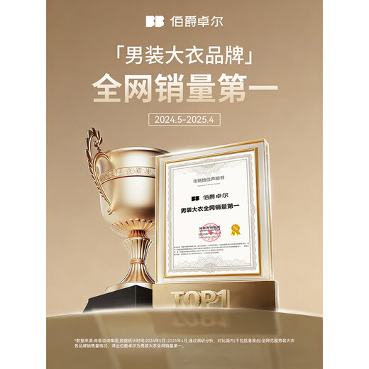 Piaget Zall Graphene Goose Down Liner Cashmere Double-sided Wool Coat Men's Mid-Length 2025 Autumn and Winter Commuting Jacket Men Chocolate Fudge Contains Goose Down Liner - Long 2XL (185)