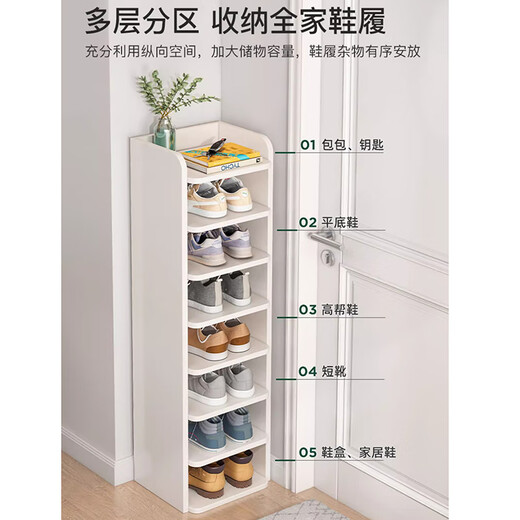 Olin European style shoe cabinet vertical shoe rack household multi-layer shoe cabinet storage cabinet door storage rack simple shoe rack entry shoe cabinet seven layers