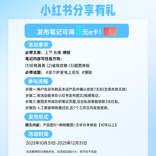 Feike Borui high-speed hair dryer negative ion protection hair dryer high power does not hurt hair hair blowing home portable student dormitory birthday gift national supplement PH1650 white