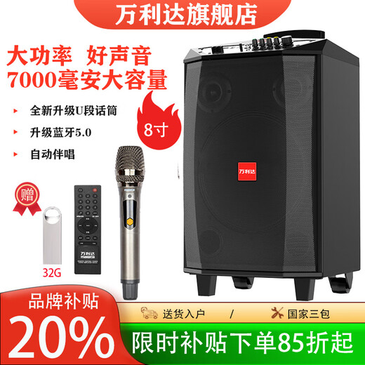 Malida square dance audio Bluetooth high volume speaker outdoor karaoke L12 inch pull rod mobile high power M+9015S wireless microphone u segment Bluetooth home subwoofer sound quality M+9015S Thor (8 inch) + single microphone