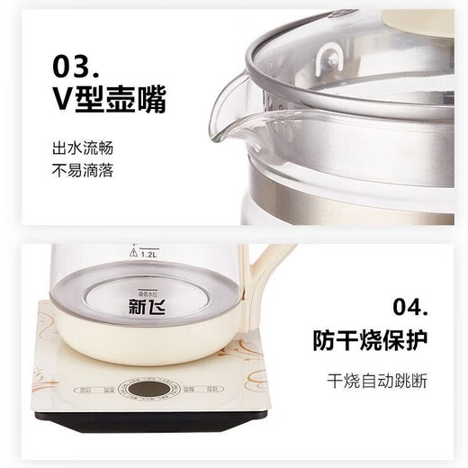 Xinfei health kettle, kettle, hot water kettle, thermostatic kettle, health kettle, teapot, teapot, teapot all-in-one, fully automatic glass insulation, small household five-ring temperature control health kettle, 10-function model, 1.8L, standard version, no accessories