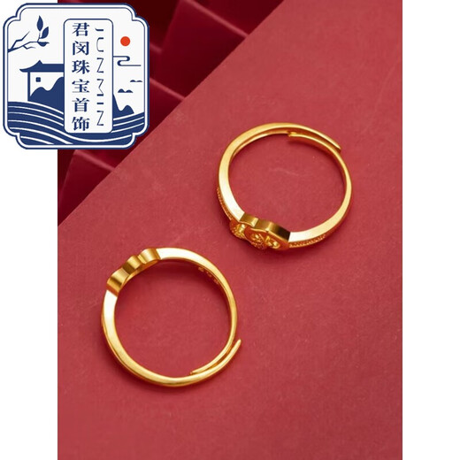 Junmin quality 18k gold ring for women new gold model 999 gold double heart plain ring 3D hard gold live mouth adjustable