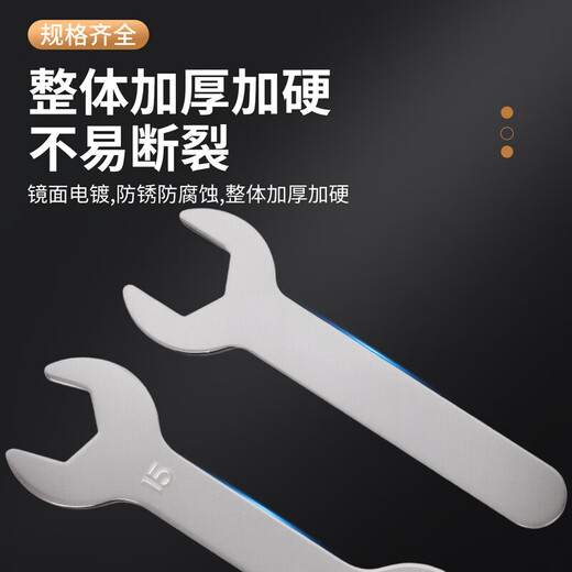 Lekali open book type wrench set household appliances mini stamping fork external hexagonal wrench simple 7 pieces for home use