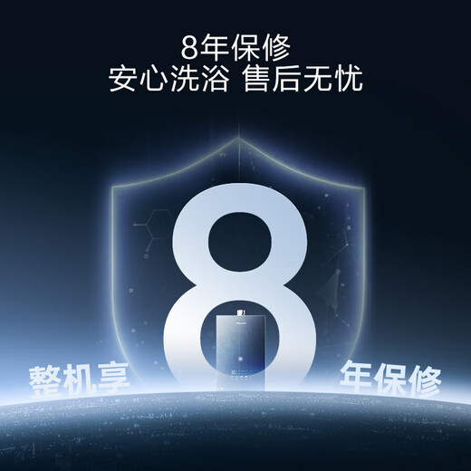 Vanward V9X Ultra first-level waterfall wash 350% supercharged zero cold water 16-liter gas water heater natural gas 10A first-level warm bath bubble wash first-level silent