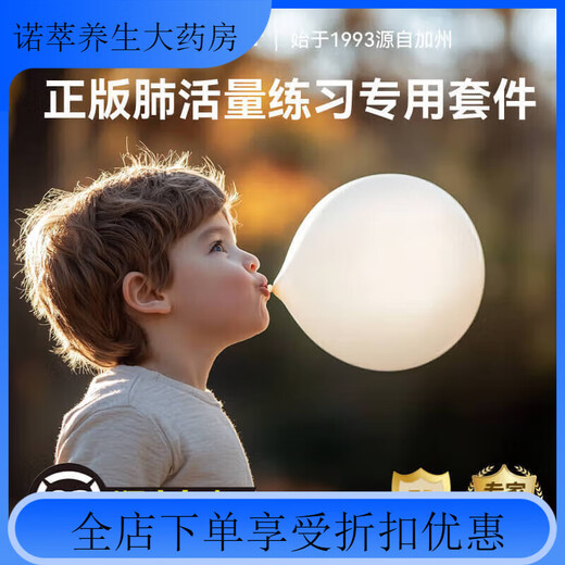 Universal genuine balloons, special mouth-blowing balloons, lung capacity exercise, yoga, Pilates, abdominal breathing, belly tightening, postpartum recovery, medical white 5 sets (each individually packaged) no