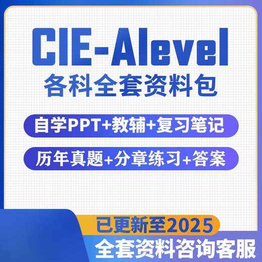 2025 CIE Alevel Physics Mathematics Chemistry Biology Economics Business Psychology Computer Calendar Classification Exercises Economics 9708