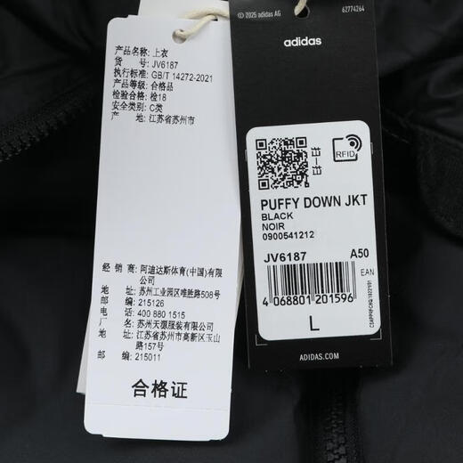阿迪达斯adidas【滔搏运动】男子PUFFY DOWN JKT羽绒服 JV6187 M