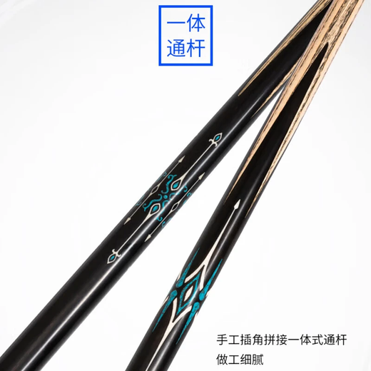 Blueprint (LT) Blueprint new GM billiard cue small head 0102030405 paint-free inlaid cue rock blood blade black eight table cue Blueprint 03 + gift package