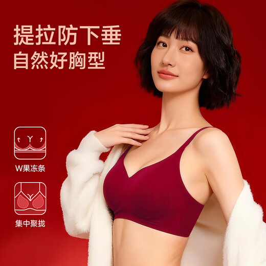 LangSha (LangSha) Zodiac Year Women's Underwear Set Year of the Horse 2026 Burgundy Autumn and Winter Sexy Push-up Panties Bra Without Wires 1 Bra + Free Limited Gift Box M /85-95Jin Jin equals 0.5kg Free size /70-140Jin Jin equals 0.5kg